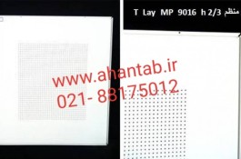 تایل آلومینیومی آهن تاب