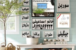 ثبت برند تضمینی بدون پیش پرداخت