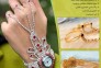 ساعت دستبندی و انگشتری GEM