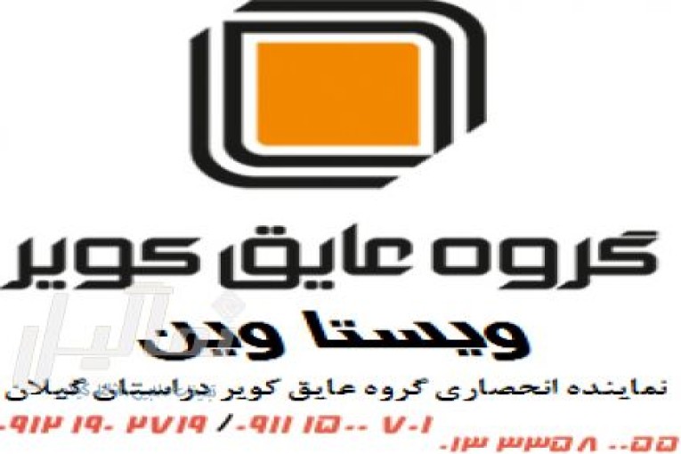 پنجره دوجداره \\\\\\\\\\\\\\\\