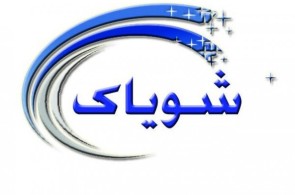 مبلشویی در رشت