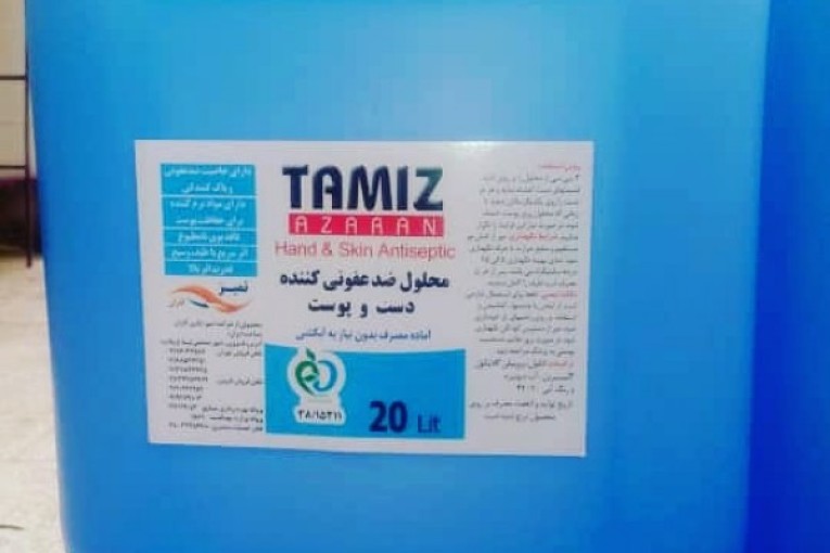 ضد عفونی کننده دست و سطوح