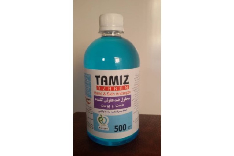 ضد عفونی کننده دست و سطوح
