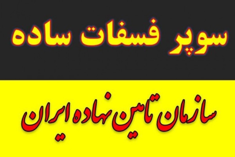 خرید و فروش کود سوپر فسفات ساده و آلی.سولفات پتاسیم.کود کامل ماکرو و ازته در گیلان