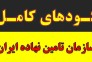 کود سه بیست برنج و سانسوریا.NPK فسفر بالا پتاس بالا نیتروژن بالا.NPK مرکبات 