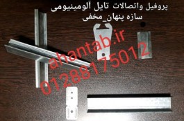 تولیدکننده و فروشنده سقف ودیوار کاذب  نمای خشک سمنت برد