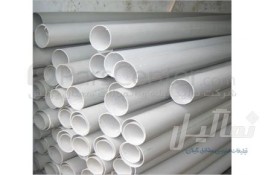 مناقصه های لوله و اتصالات  