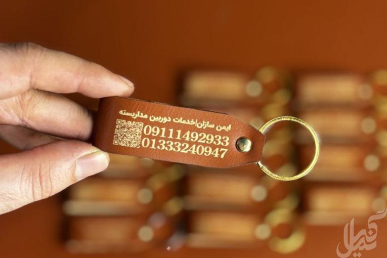 حکاکی لیزری فلز در رشت