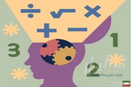 عاشق ریاضی شوید با یک ساعت اومدن پیش استاد کوروش - آموزش دروس