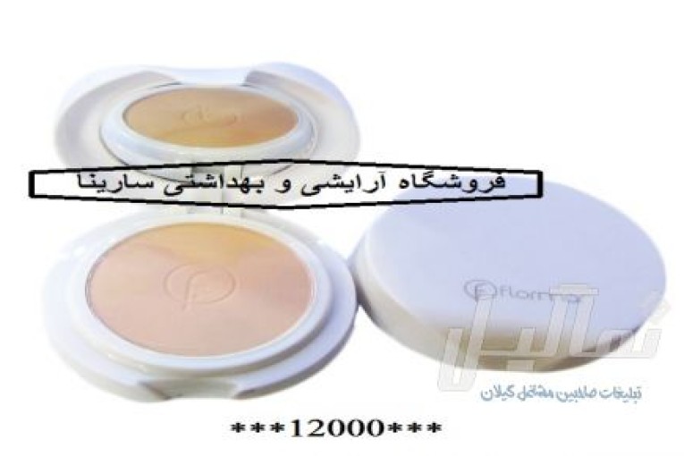 فروش عیدانه لوازم ارایشی با ارسال رایگان در رشت