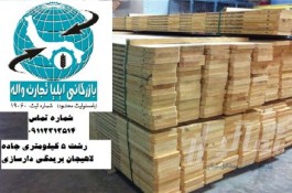 فروش چوب های نراد ، اشباع شده به همراه دستگاه خشک کن و ترمو 