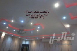 تزئینات ساختمانی ایده آل