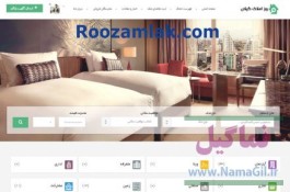 خدمات آنلاین املاک در رشت