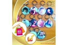 پیکسل تبلیغاتی