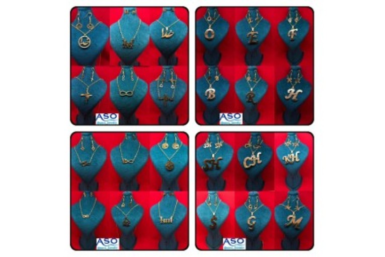 سرویس های اعلاء