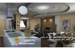 طراحی و اجرای دکوراسیون داخلی و نما