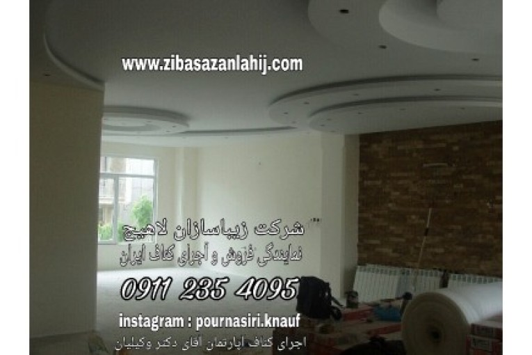 طراحی و اجرای دکوراسیون داخلی و نما