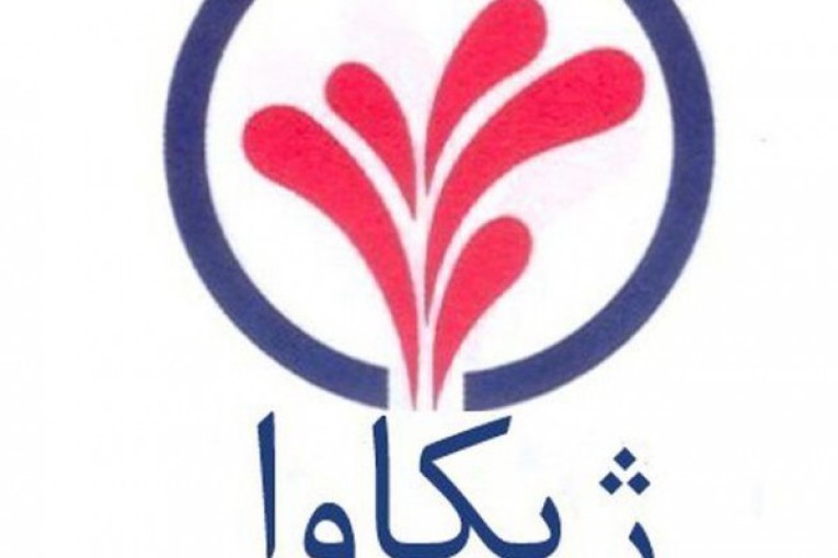 نمایندگی گیلان ژیکاوا تولید کننده برتر مواد شیمیایی ساختمان و مواد افزودنی بتن با دانش فنی WACKER آلمان