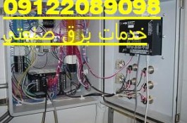 تابلو برق  صنعتی سورنا صنعت بیستون