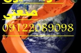 اتوماسیون صنعت سورنا صنعت بیستون