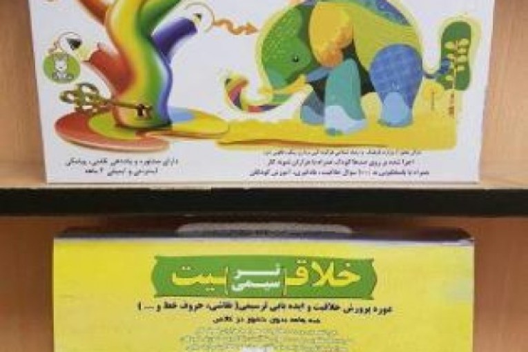 استخدام نماینده فروش قوی