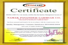 انواع نمک خوراکی .نمک بهداشتی .نمک صنعتی .کلوخه نمک .نمک گرانول  