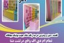 قفسه میز و ویترینmdf
