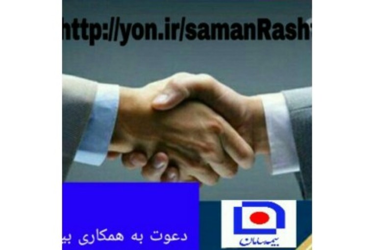 جذب کارشناس