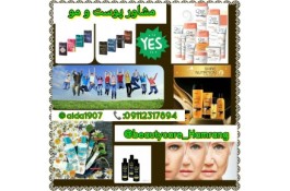 فروش لوازم بهداشتی درمانی