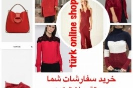 ارائه بهترین مارکهای ترک مستقیم از ترکیه