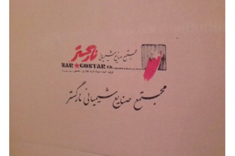 لوازم آتش بازی با مجوز رسمی