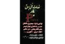 خدمات فنی