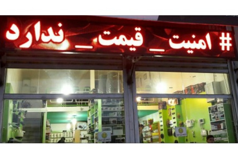 پخش عمده دوربین مداربسته