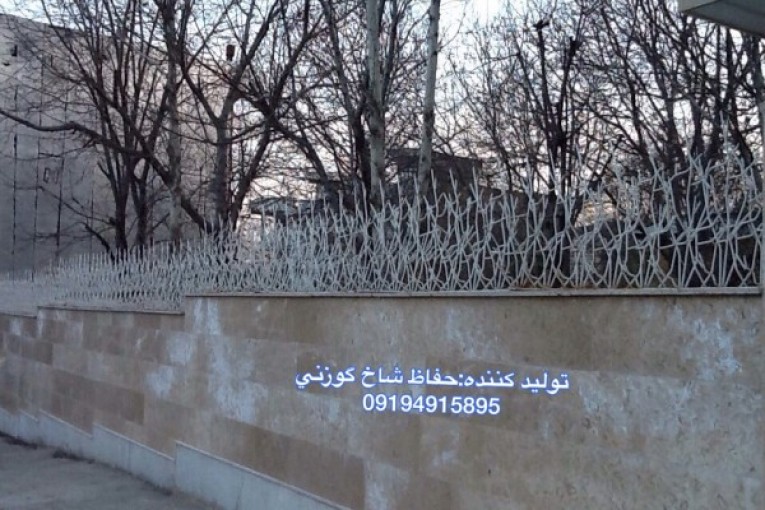 توليد كننده:حفاظ شاخ گوزني