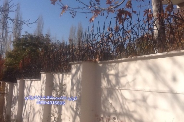 حفاظ روديواري