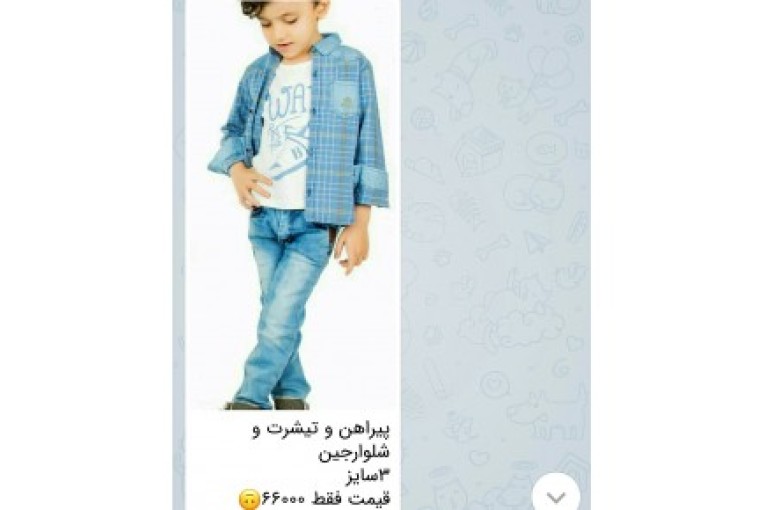 پوشاک کودکان