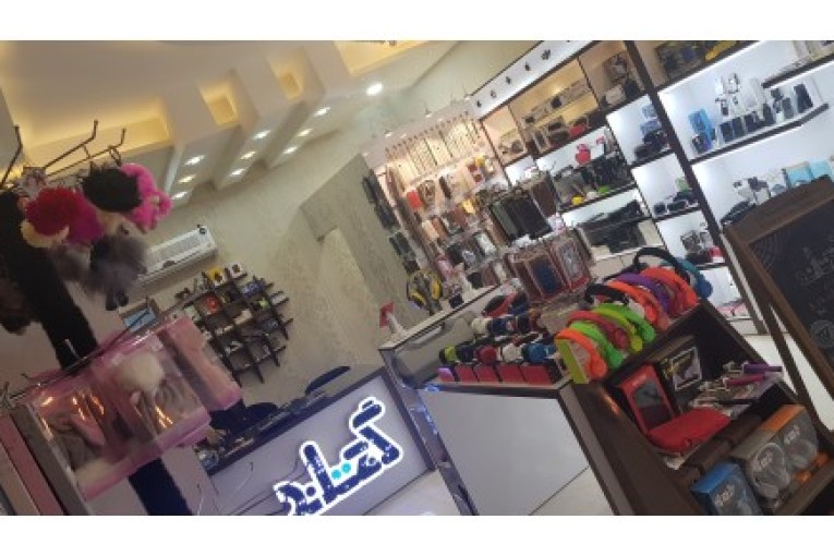 فروشگاه گجتلند