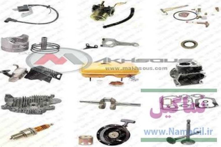 قطعات موتور روبین