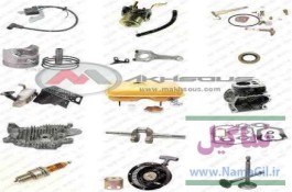 قطعات موتور روبین