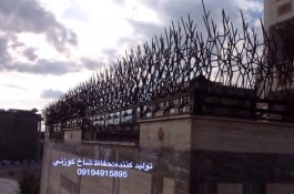 توليد كننده:حفاظ شاخ گوزني