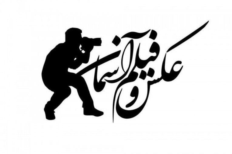 عکس و فیلم آسمان 1 & 2