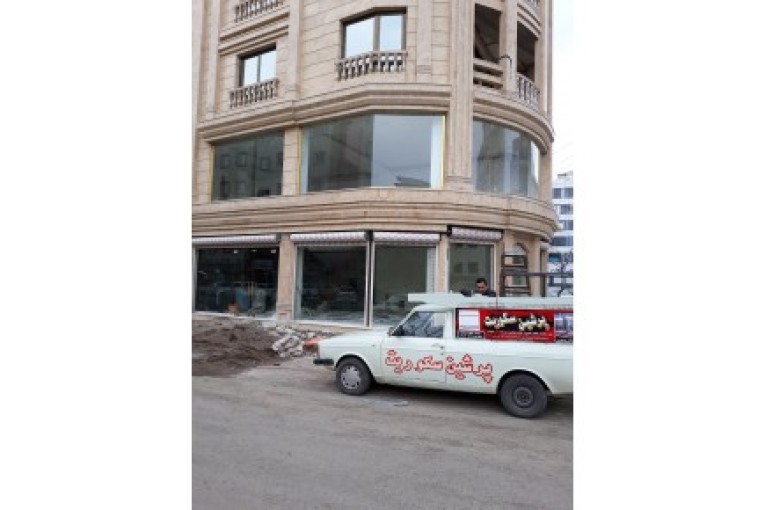 پرشین سکوریت