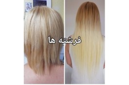 سالن زیبایی فرشته ها