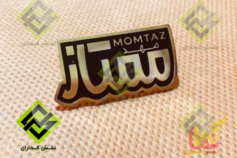 بج سینه فلزی