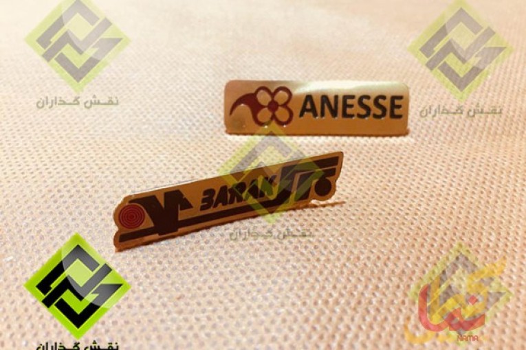 بج سینه فلزی