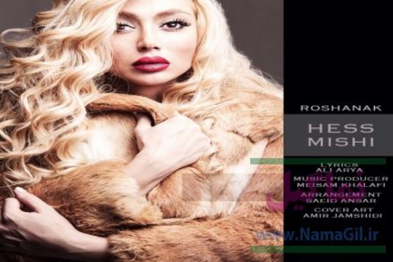 پخش عمده پوشاک زنانه رادمهر (نقدی / چکی)