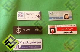 تولید اتیکت آلومینیومی مگنت دار