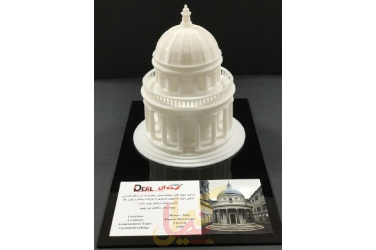 پرینت سه بعدی رشت - پرینت سه بعدی گیلان - پرینت سه بعدی ماکت معماری و قطعات صنعتی