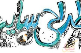 طراحی وب سایت