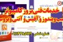 نصب ویندوز ،آفیس و آنتی ویروس و خدمات کامپیوتری